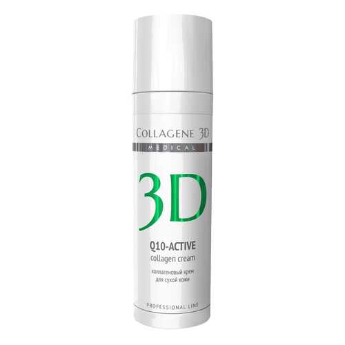 Крем для лица Collagene 3D Q10 Active 30 мл в Парфюм-Лидер