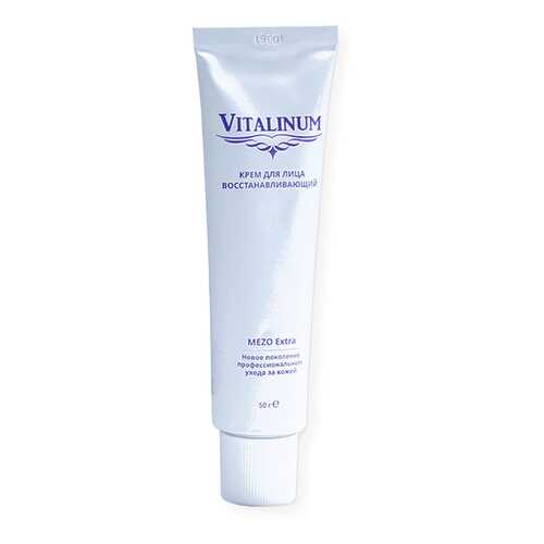 Крем для лица INTRARICH Vitalinum восстанавливающий 50г в Парфюм-Лидер