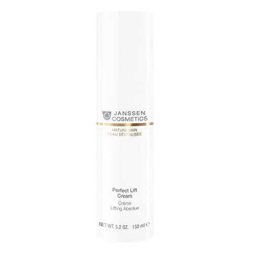 Крем для лица Janssen Mature skin Perfect Lift Cream 150 мл в Парфюм-Лидер