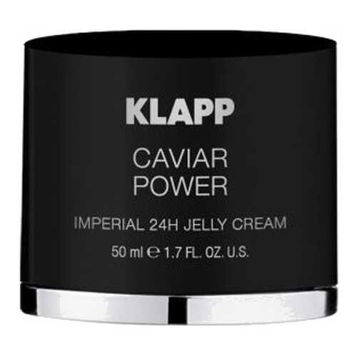 Крем для лица Klapp Caviar Power Imperial 24H Jelly 50 мл в Парфюм-Лидер