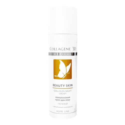 Крем для лица Medical Collagene 3D Beauty Skin Collagen Night Cream 30 мл в Парфюм-Лидер