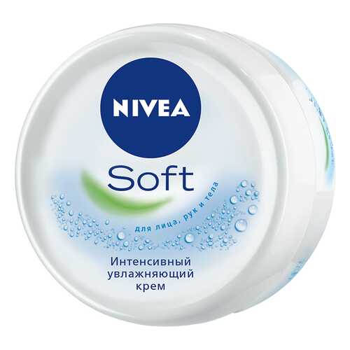 Крем для лица NIVEA SOFT 200 мл в Парфюм-Лидер