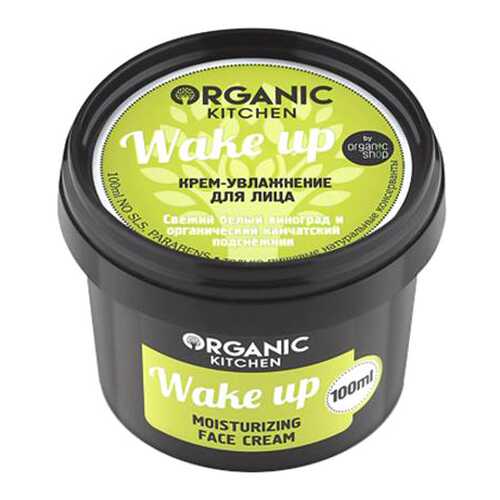 Крем для лица Organic Shop Organic Kitchen Face Cream Wake up 100 мл в Парфюм-Лидер