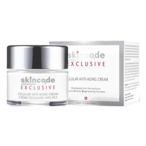 Крем для лица Skincode Exclusive Cellular Anti-Aging Cream, 50 мл в Парфюм-Лидер