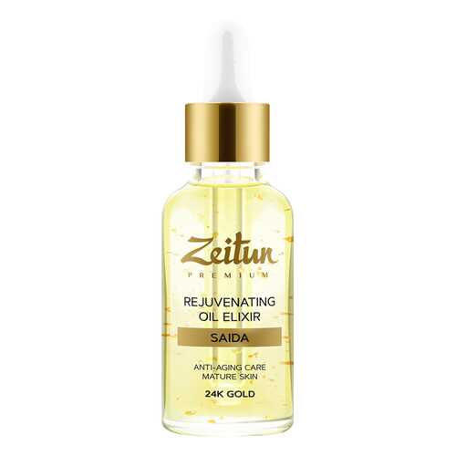 Крем для лица Zeitun Rejuvenating Oil Elixir Saida в Парфюм-Лидер