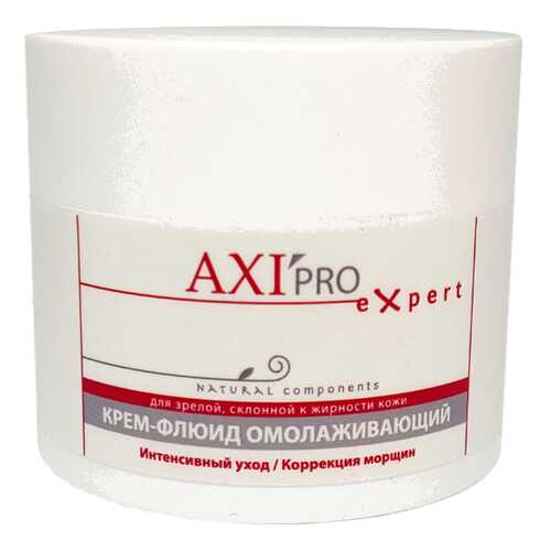 Крем-флюид Axioma Омолаживающий 50 мл в Парфюм-Лидер