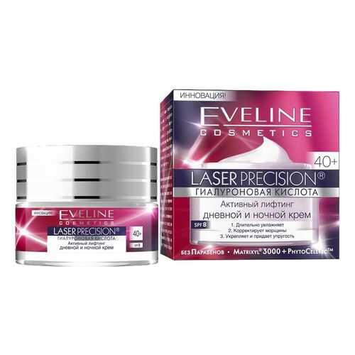 Крем-концентрат для лица Eveline Laser Precision 40+ 50 мл в Парфюм-Лидер