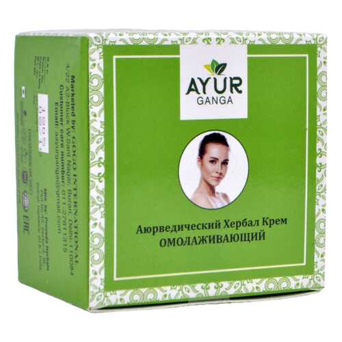 Крем ОМОЛАЖИВАЮЩИЙ (Ayurvedic Herbal Cream ANTI AGING) AYUR GANGA, 30г в Парфюм-Лидер