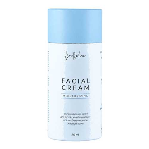 Крем увлажняющий Moisturizing SmoRodina 30 мл в Парфюм-Лидер