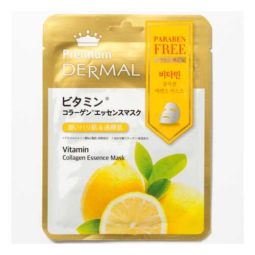 Маска Dermal Premium с витаминами, 25 г в Парфюм-Лидер