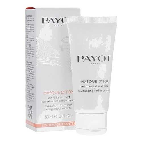 Маска-детокс для лица, очищающая PAYOT Masque D`Tox, 50 мл в Парфюм-Лидер