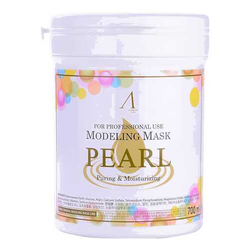 Маска для лица Anskin Pearl Modeling Mask Container 700мл/240гр в Парфюм-Лидер