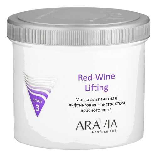 Маска для лица Aravia Professional Red-Wine Lifting 550 мл в Парфюм-Лидер
