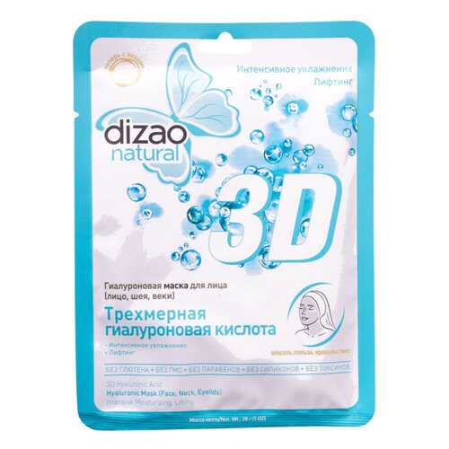 Маска для лица Dizao Natural Трехмерная гиалуроновая кислота 1 шт в Парфюм-Лидер
