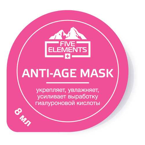 Маска для лица Five Elements Anti-Age Mask в Парфюм-Лидер