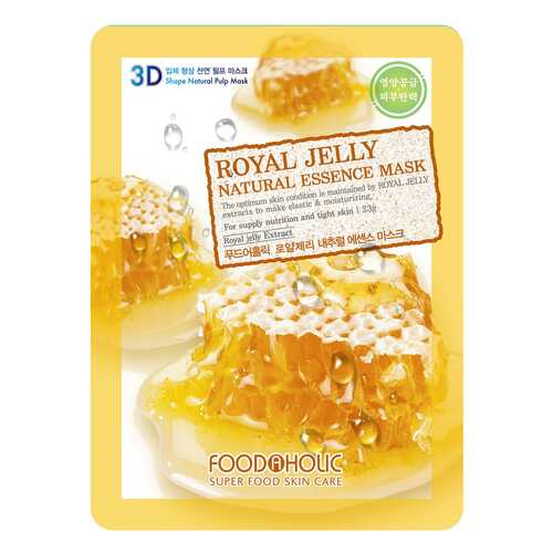 Маска для лица FoodaHolic Royal Jelly Essence 3D Mask 23 г в Парфюм-Лидер