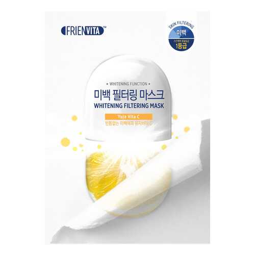 Маска для лица Frienvita Whitening Filtering Mask 25 г в Парфюм-Лидер