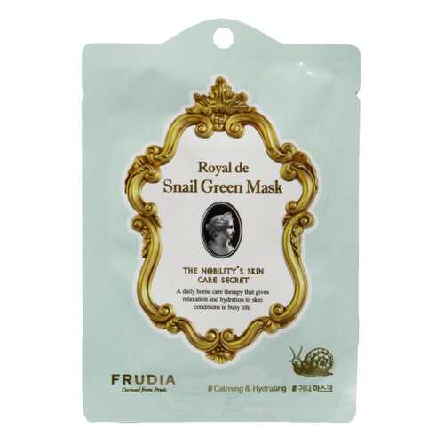 Маска для лица Frudia Royal de Snail Green Mask 20 мл в Парфюм-Лидер