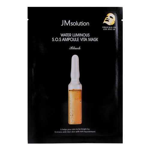 Маска для лица JMSolution Water Luminous S.O.S. Ampoule Vita Mask 35 мл в Парфюм-Лидер