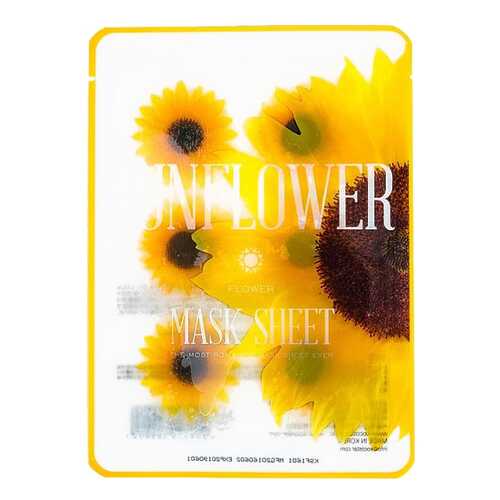 Маска для лица KOCOSTAR Sunflower Mask Sheet 20 мл в Парфюм-Лидер