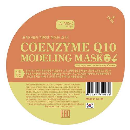Маска для лица LA MISO Coenzyme Q10 Modeling Mask 21 г в Парфюм-Лидер