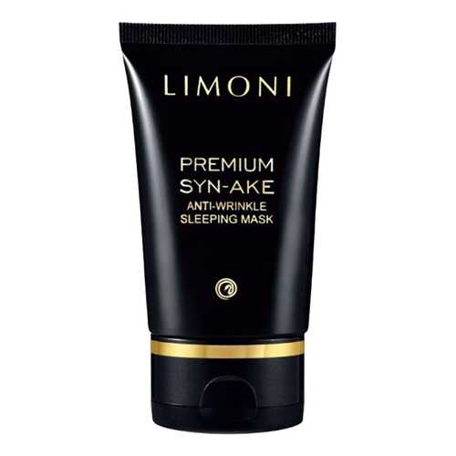 Маска для лица Limoni Premium Syn-Ake Anti-Wrinkle Sleeping Mask в Парфюм-Лидер
