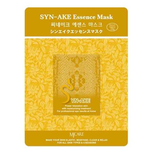 Маска для лица MJ CARE Syn-Ake essence Mask 23 г в Парфюм-Лидер