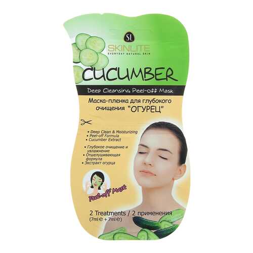 Маска для лица Skinlite Cucumber Deep Cleansing Peel-off Mask 2*7 мл в Парфюм-Лидер