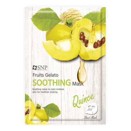 Маска для лица SNP Fruits Gelato Soothing Mask 25 мл в Парфюм-Лидер