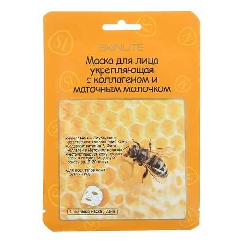 Маска для лица укрепляющая SKINLITE с коллагеном и маточным молочком 23 мл в Парфюм-Лидер