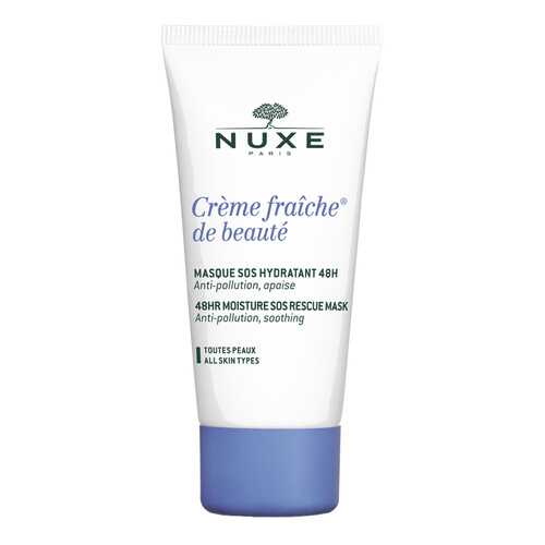 Маска для лица увлажняющая Nuxe Creme Fraiche Masque, 50 мл в Парфюм-Лидер
