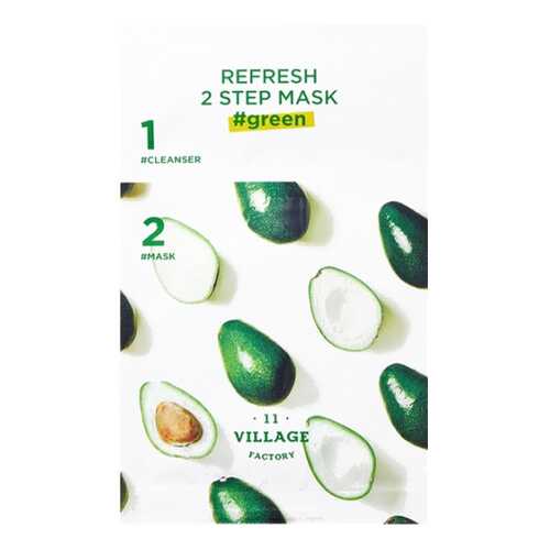Маска для лица Village 11 Factory Refresh 2-step Mask Green 3 мл + 25 мл в Парфюм-Лидер