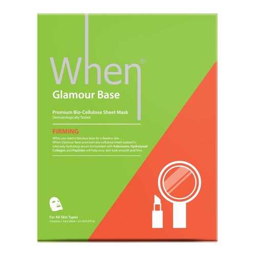 Маска для лица When Glamour Base 23 мл в Парфюм-Лидер