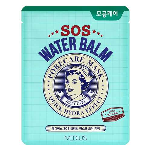 Маска MEDIUS SOS Water Balm Mask Pore Care 1 шт в Парфюм-Лидер