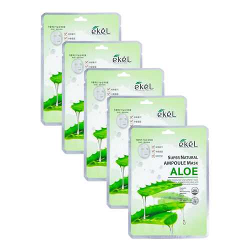 Набор ампульных тканевых масок с экстрактом Алоэ Super Natural Ampoule Mask Aloe (5 шт) в Парфюм-Лидер