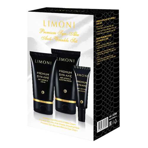 Набор косметики для лица Limoni Premium Syn-Ake Anti-Wrinkle Care Set в Парфюм-Лидер