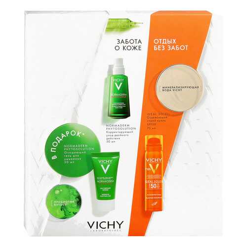 Набор средств по уходу за лицом Vichy спрей-вуаль 75 мл+крем 50 мл+гель для умывания 50 мл в Парфюм-Лидер