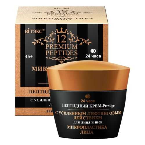Пептидный крем-Prestige Vitex для лица и шеи с усиленным лифтинговым эффектом 24ч 45 мл в Парфюм-Лидер