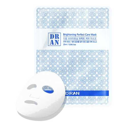 Совершенная ухаживающая маска DRAN New Brightening Perfect Care Mask для сияния кожи 1шт в Парфюм-Лидер