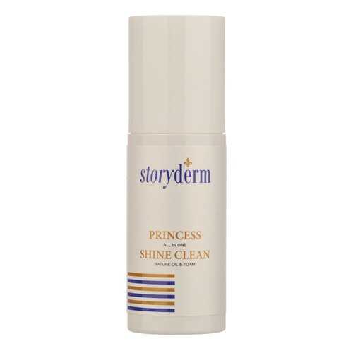 Storyderm Princess Shine Clean Сторидерм очищающее масло для лица 100 мл в Парфюм-Лидер