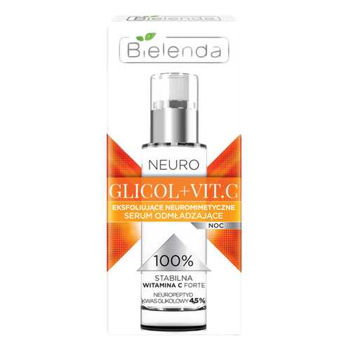 Сыворотка для лица Bielenda Neuro Glicol+Vit.C 50489 30 мл в Парфюм-Лидер