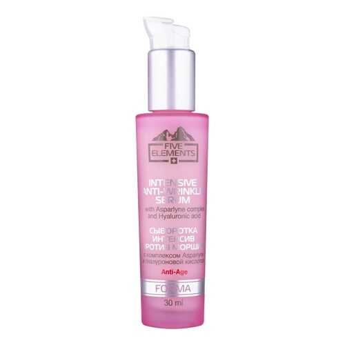 Сыворотка для лица Five Elements Intensive Anti-Wrinkle Serum в Парфюм-Лидер