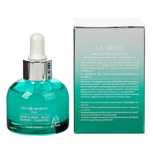 Сыворотка для лица La Miso Peptide Ampoule Serum в Парфюм-Лидер