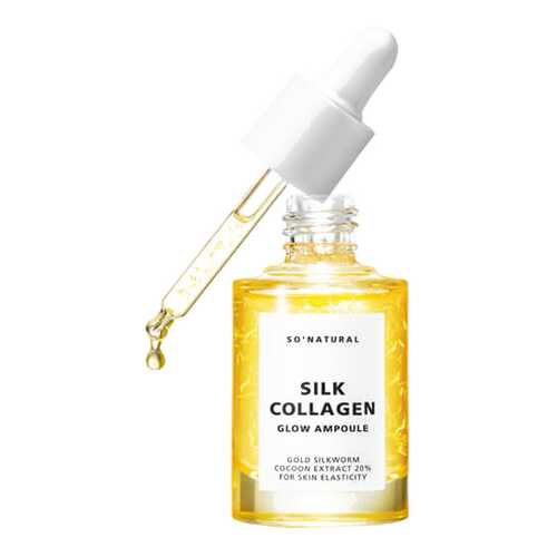 Сыворотка для лица So Natural Silk Collagen Glow Ampoule 30 мл в Парфюм-Лидер
