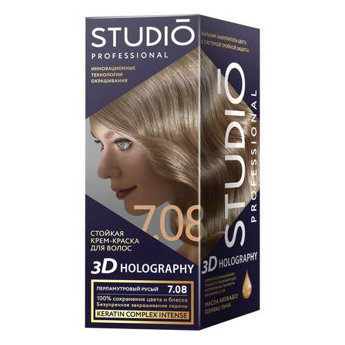 Комплект 3D HOLOGRAPHY STUDIO PROFESSIONAL 7.08 перламутровый русый 2*50+15 мл в Парфюм-Лидер