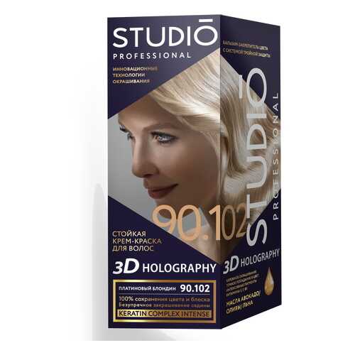 Комплект 3D HOLOGRAPHY STUDIO PROFESSIONAL 90.102 платиновый блондин 2*50+15 мл в Парфюм-Лидер
