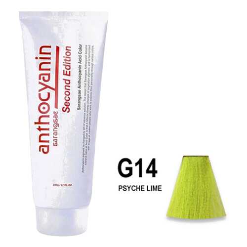Краска для волос ANTHOCYANIN 230 G14 - Psyche Lime в Парфюм-Лидер