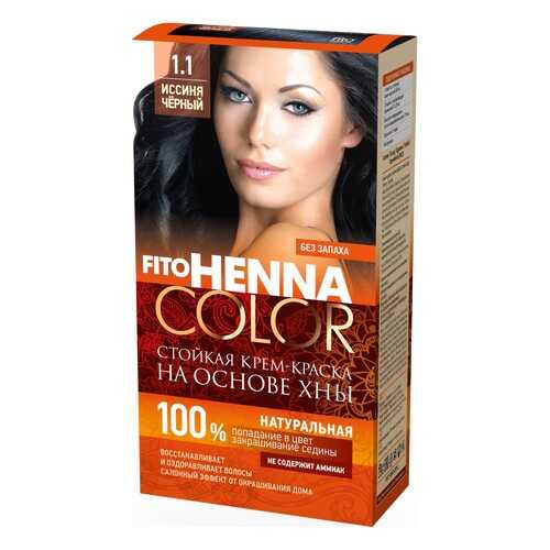 Краска для волос Фитокосметик FitoHenna Color 1.1 Иссиня-черный 115 мл в Парфюм-Лидер