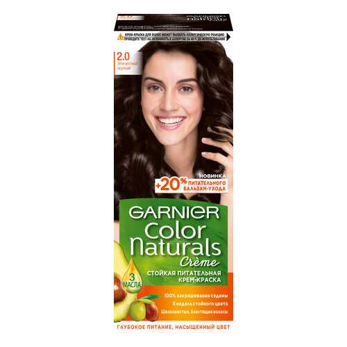 Краска для волос Garnier Color Naturals 2.0 Элегантный черный в Парфюм-Лидер