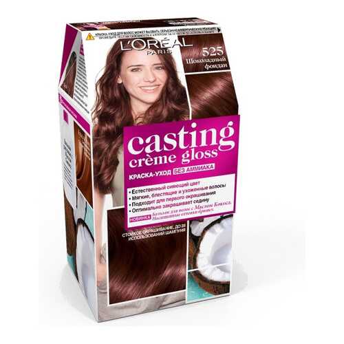 Краска для волос L`Oreal Paris Casting Creme Gloss Шоколадный фондан тон 525 в Парфюм-Лидер